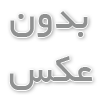 عیوب ظاهری فرش ها و بررسی آهار فرش